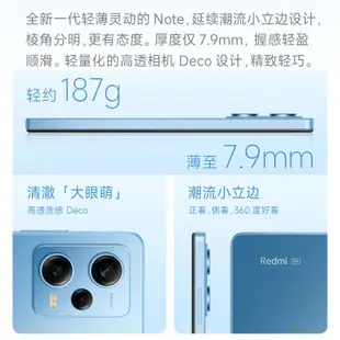 全新未拆封小米 Redmi 紅米Note 12 Pro手機 新品旗艦影像遊戲5G紅米手機 全新未拆封