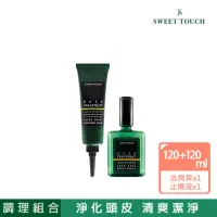 在飛比找momo購物網優惠-【直覺Sweet Touch】頭皮護理清爽組(頭皮淨化去角質