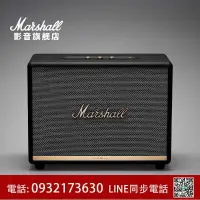 在飛比找露天拍賣優惠-MARSHALL WOBURN II BLUETOOTH馬歇