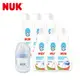 【超值囤貨組】德國NUK-奶瓶清潔液950ml-6入+自然母感PP奶瓶150ml-1入