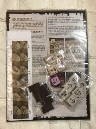 【桌遊侍】 氏族 大豪華版 Gentes 全配雙人板金屬幣木收納 正版實體店面快速出貨 《免運.再送充足牌套》桌遊菜鳥