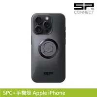 在飛比找蝦皮商城優惠-SP CONNECT SPC+手機殼 Apple iPhon