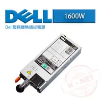 在飛比找蝦皮購物優惠-Dell PowerEdge 電源供應器 Power Sup