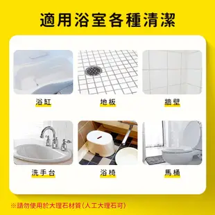 【Kao日本花王】Magiclean 浴室泡沫清潔劑-380ml (4.4折)