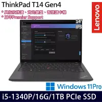 在飛比找博客來優惠-【硬碟升級】Lenovo 聯想 ThinkPad T14 G