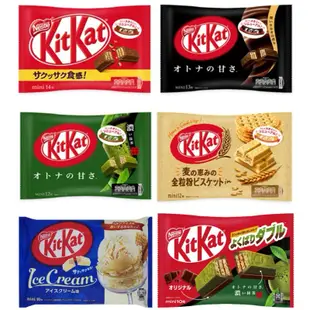 #日本零食#【現貨】雀巢 KitKat 威化餅巧克力威化餅 抹茶巧克力 迷你巧克力 Mini 袋裝【異國零嘴輕鬆Buy】