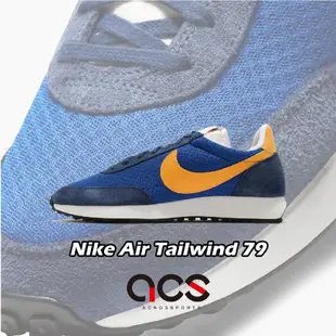 Nike 休閒鞋 Air Tailwind 79 藍 黃 男鞋 女鞋 麂皮鞋面 情侶鞋 【ACS】 CW4808-484