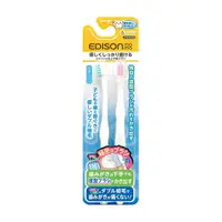 在飛比找樂天市場購物網優惠-日本 Edison愛迪生 輔助用嬰幼兒抑菌牙刷2入