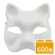 貓面具 空白面具 附鬆緊帶/一件600個入(促40) 貓頭面具 狐狸面具 DIY 紙面具 兒童彩繪面具 萬聖節面具 舞會面具 白色面具 AA3966