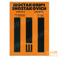 在飛比找蝦皮購物優惠-【民揚樂器】Shostakovich Sonata for 