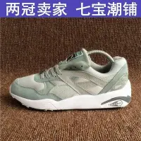 在飛比找Yahoo!奇摩拍賣優惠-【聰哥運動館】春夏彪馬男鞋PUMA Trinomic R69