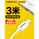 品勝正品usb數據線3米適用于蘋果手機iPhone12/13promax快充三米7plus充電線x沖電3m1.5米xsmax加長2m平板2米