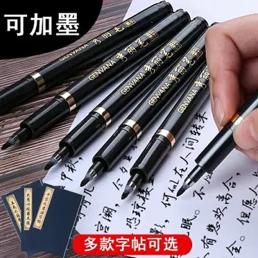 吳竹紅硃砂液書畫專用(紅蓋) 80cc | 聯盟文具直營店| 樂天市場Rakuten