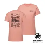 【MAMMUT 長毛象】MASSONE T-SHIRT WOMEN DREAMING 有機棉短袖T恤 石英粉 女款 #1017-05242