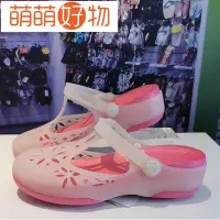 在飛比找Yahoo!奇摩拍賣優惠-限時特惠  新款Crocs卡駱馳女鞋伊莎貝拉瑪麗珍洞洞鞋沙灘