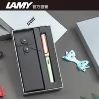 在飛比找PChome24h購物優惠-LAMY SAFARI 系列 限量 黑線圈筆袋禮盒 特仕版鋼
