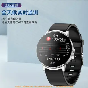 【無創血糖】智能手錶 NFC門禁 測心率血壓血氧體溫睡眠管理 運動手錶 智慧手環 LINEFB訊息推送
