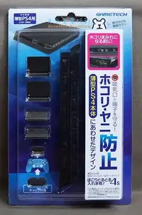 在飛比找Yahoo!奇摩拍賣優惠-【月光魚 電玩部】GAMETECH PS4 薄機專用 CUH