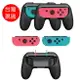 【199超取免運】台灣現貨台灣出貨 任天堂 遊戲手把 NS Switch DOBE Joy Con 手把握把 左右一對