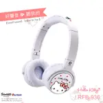 【ALTEAM我聽】RFB-936 HELLO KITTY 無線藍牙耳機 【福利品】