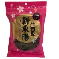 在飛比找樂天市場購物網優惠-新東陽 辣味牛肉乾(100g/包) [大買家]