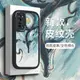 蛟龍得水適用opporeno3手機殼潮流國風reno2高級Pro小羊皮SE全包防摔reno2z新款OPPO卡通ace硅膠情侶男女軟殼