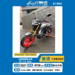 2021年 YAMAHA MT-15 ABS 中永和 18歲分期 小阿魯 檔車 中古機車 中古保固 輕檔車 貳輪嶼