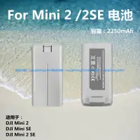 在飛比找蝦皮購物優惠-適用於DJI迷你2智能電池 兼容DJI Mini 2/Min