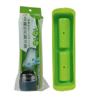 【橘之屋】瓶用圓柱形製冰盒(台灣製圓柱形製冰盒)