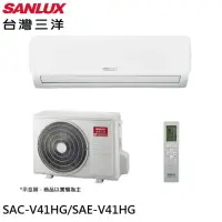 在飛比找momo購物網優惠-【SANLUX 台灣三洋】6-8坪一對一時尚型4.1KW變頻