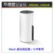 《平價屋3C 》TP-Link Deco M4 AC1200 單入 Mesh 家庭網狀路由器 wifi分享器 路由器 大坪數 多樓層