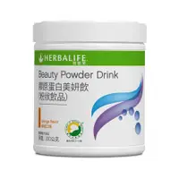 在飛比找蝦皮購物優惠-小咩咩賀寶芙 Herbalife Beauty Powder