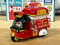 在飛比找Yahoo!奇摩拍賣優惠-TOMICA (DISNEY) 米奇拉麵車