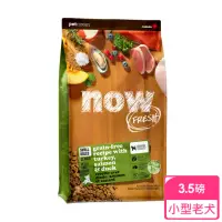 在飛比找momo購物網優惠-【Now!】小型老犬/肥胖犬鮮肉配方3.5磅 狗狗無穀天然糧