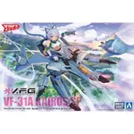 全新正版現貨 青島 超時空要塞 女武神少女 VF-31A 凱羅斯 SP 組裝模型 AOSHIMA ACKS 貓娘