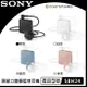 【$299免運】SONY SBH24 原廠立體聲藍牙耳機 藍芽4.2、NCC、NFC、Google Siri Type-C 充電接口【遠傳電信公司貨】