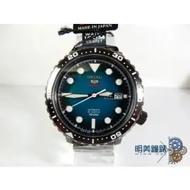◎明美鐘錶◎ SEIKO精工錶 盾牌五號潛水機械錶(藍綠色) SRPC65J1(4R36-06N0SD)