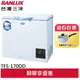 SANLUX 台灣三洋 170L -70度 上掀式超低溫冷凍櫃 TFS-170DD(領劵96折)