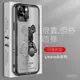電鍍機械熊iphone 13 手機殼蘋果 13 Pro 浮鵰素皮i12 網紅XS新款XR潮牌8i11 12 13