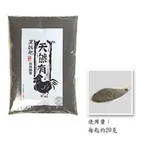 在飛比找蝦皮商城優惠-黑雞肥650g(園藝用)【愛買】