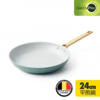 在飛比找momo購物網優惠-【GreenPan】PADOVA系列24cm陶瓷不沾鍋平底鍋