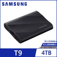 在飛比找博客來優惠-【SAMSUNG 三星】T9 USB 3.2 Gen 2x2