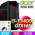 (O2021家用版) +ACER N50-650(I5-13400F/16G/512G SSD/GTX1650/W11)