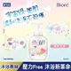 Biore高彈潤沐浴慕絲優雅花香540ml（BT21特別款）