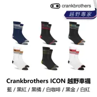 在飛比找momo購物網優惠-【Crankbrothers】ICON 越野車襪 藍/黑紅/