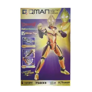 【ToysRUs 玩具反斗城】Qman Keeppley Ultraman 閃耀迪迦