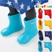 在飛比找ETMall東森購物網優惠-日本 Kids Foret B81824B 水藍色 兒童雨鞋