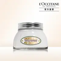 在飛比找momo購物網優惠-【L’Occitane 歐舒丹】杏仁緊膚凝霜200ml