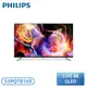 ［PHILIPS 飛利浦］55型 4K Google聯網QLED顯示器 55PQT8169