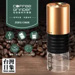 ✨️領回饋劵送蝦幣✨️ZUSHIANG日象 ZOEG-C0606電動咖啡研磨機